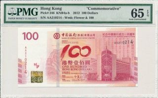 Bank Of China Hong Kong $100 2012 Commemorative Prefix Aa Pmg 65epq