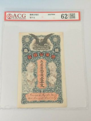 China 1000 Cash 1910 Unc Acg 62 Epq