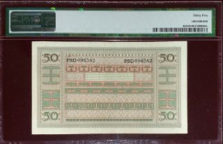 Indonesia banknote,  50 rupiah 1952 PMG 35 2