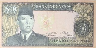 Indonesia Banknote,  500 Rupiah Soekarno Series 1960 Vf,