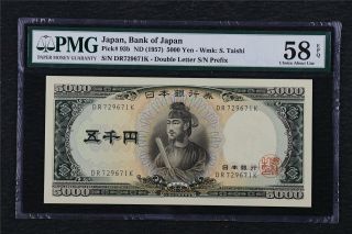 1957 Japan Bank Of Japan 5000 Yen Pick 93b Pmg 58 Epq Choice About Unc