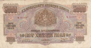 Bulgaria Bulgarian Banknote 5000 Leva 1945 - Pick 73