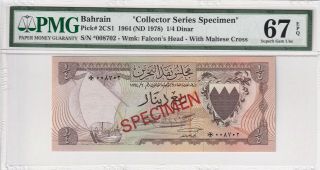 1964 (nd 1978) Bahrain 1/4 Dinar Specimen P - 2cs1 Pmg 67 Epq Gem Unc