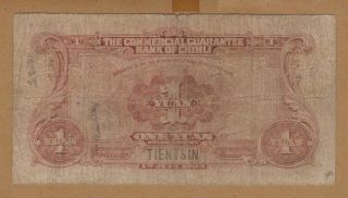 China Commercial Guarantee Bank of Chihli 1933 Tientsin $1 Fine 2