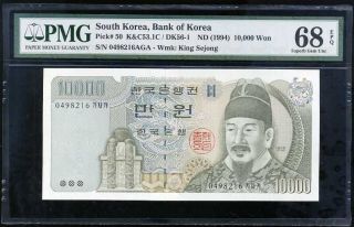 South Korea 10000 10,  000 Won Nd 1994 P 50 Gem Unc Pmg 68 Epq