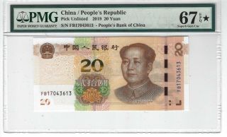 P - Unl 2019 20 Yuan,  Peoples Republic Of China,  Pmg 67epq Star