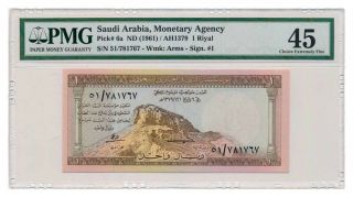 Saudi Arabia Banknote 1 Riyal 1961.  Pmg Xf - 45