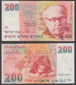 Israel 200 Sheqalim 1991 (vg - F) Banknote P - 57a