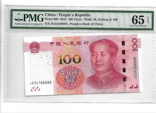 高分土豪金尾5同8 China Banknote 2015 100 Yuan,  Pmg 65 Epq,  Pick 909,  Sn:34188888