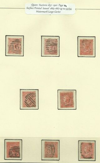 1865/7 Old Time Selection On Page,  Sg 93/4 Vermilions,  Plates 7 - 14.
