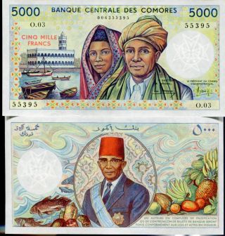 Comoros 5000 5,  000 Francs Nd 1984 P 12b Aunc About Unc