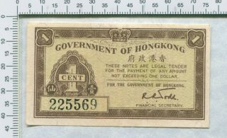 Hong Kong 1 Cent Nd (1941) No Prefix 6 Diget P - 313a Banknote Unc W Ripple