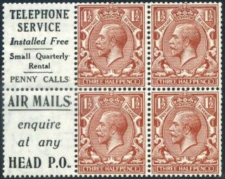 1924 Kgv Block Cypher 1½d Advert Telephone/air Mails Booklet Pane Sg Nb15a (8)