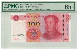 China 100 Yuan (2015) Ay 00000038 Fancy Number Pmg65epq Gem Unc