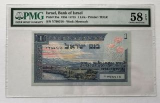 Israel 1 Lira Bank Note Pmg Pick 25a 1955 / 5715 - 58 Epq Choice About Unc.  ;i845