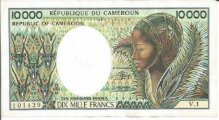 Cameroun 10000 Francs 1984 P 23.  Xf.  4rw 11abril