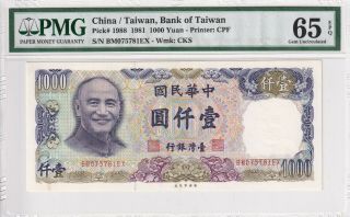 1988 China / Taiwan 1000 Yuan P - 1988 Pmg 65 Epq Gem Unc