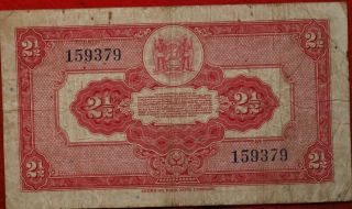 1941 Suriname 2 1/2 Gulden P 87a Note 2