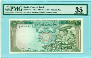 Syria,  Central Bank,  100 Pounds 1958 Pmg 35 Vf