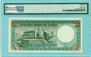 Syria,  Central Bank,  100 Pounds 1958 PMG 35 VF 2
