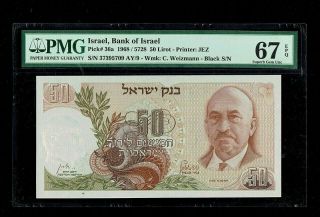 Israel | 1968 | 50 Lirot | P 36a | - 67