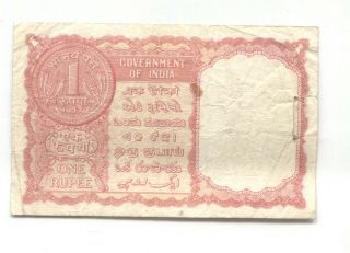 INDIA 1957 PERSIAN GULF HAJ PILGRIM 1 RUPEE PICK R1 2