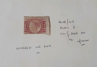 Gb Stamps Queen Victoria Sg 48 1/2d Rose Red Pl 3 No Gum