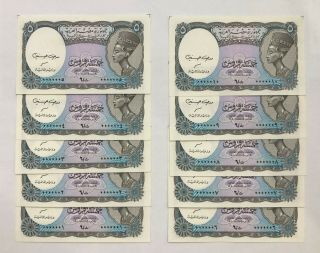 Egypt - 10 X 5 Piastres - Very Low Serial Numbers 0000001 To 0000010 - Very Scarce,  Unc