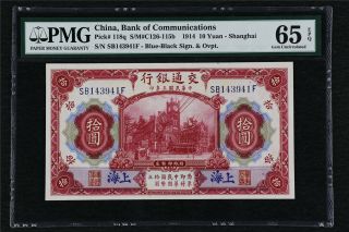 1914 China Bank Of Communications 10 Yuan Pick 118q Pmg 65 Epq Gem Unc