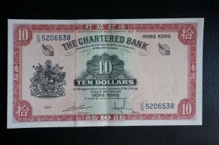 1962 Hong Kong Old Issue Chartered Bank 10 Dollars U/g 5206538