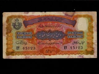 India/hyderabad:p - S274b,  1 Rupee,  1939 Princely States F - Vf Nr