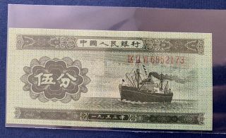 1953 China 5 Fen Long Number Unc.