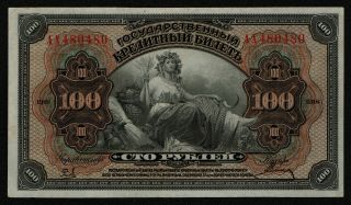 Russia East Siberia (ps1249) 100 Rubles 1918 Xf,