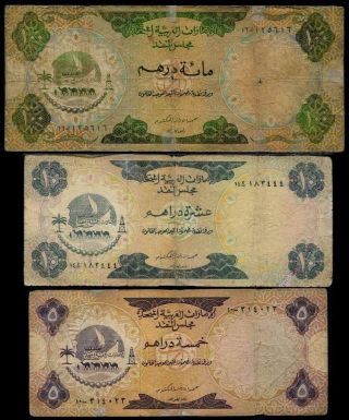 Uae United Arab Emirates 100,  10 & 5 Dirhams 3 X Banknote P5 1973