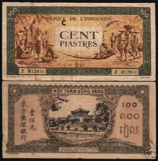 French Indo China 100 Francs P73 1942 Elephant Pagoda Vietnam Animal Money Note