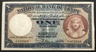 Egypt 1 Pound 1944.  Nixon Sign.  S.  N.  " 478568 " J/77.  V.  See Scan