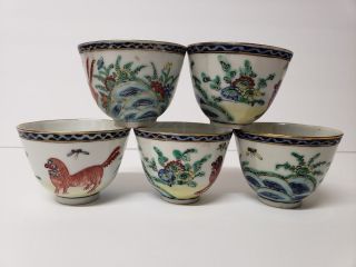 Set Of 5 Porcelain China 2 " Tea Cups Teaware Dragons White Blue Decor