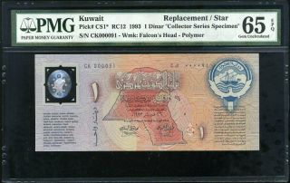 Kuwait 1 Dinar 1993 P Cs1 Polymer Replacement " Ck000091 " Gem Unc Pmg 65 Epq Nr
