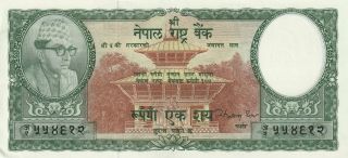Nepal 100 Rupees Banknote Nd (1961) P.  15 Almost Uncirculated