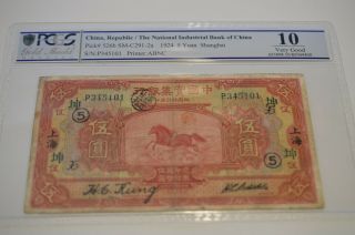 National Industrial Bank Of China China 5 Yuan 1924 Shanghai P 526b Pcgs 10
