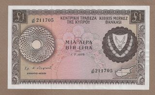 Cyprus: 1 Pound Banknote,  (au/unc),  P - 43b,  01.  07.  1975,