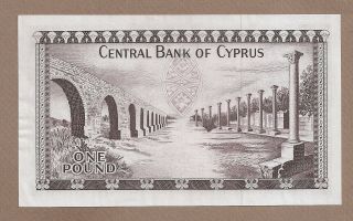 CYPRUS: 1 Pound Banknote,  (AU/UNC),  P - 43b,  01.  07.  1975, 2