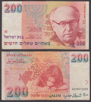 Israel 200 Sheqalim 1994 (vf) Banknote Zalman Shazar P - 57b