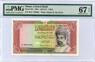 Oman 1 Rial 1994 P 26 Gem Unc Pmg 67 Epq Highest