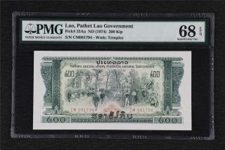 1974 Lao Pathet Lao Government 200 Kip Pick 23aa Pmg 68 Epq Gem Unc