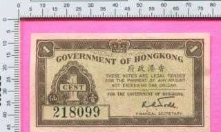 Hong Kong 1 Cent Nd (1941) No Prefix 6 Diget P - 313a Stamp Unc W Ripple