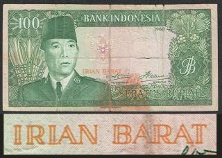 Indonesia 100 Rupiah 1960 Irian Barat / Sukarno / Dancers R5