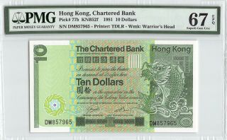 Hong Kong,  Chartered Bank 1981 P - 77b Pmg Gem Unc 67 Epq 10 Dollars