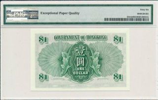 Government of Hong Kong Hong Kong $1 1959 S/No 3x9933 PMG 66EPQ 2