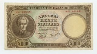 Greece 1950 5000 Drachmai Solomos P 184a - Kmx